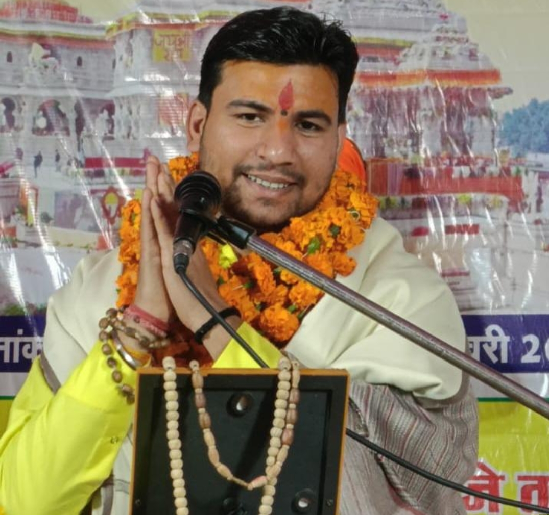 Ankit Mishra