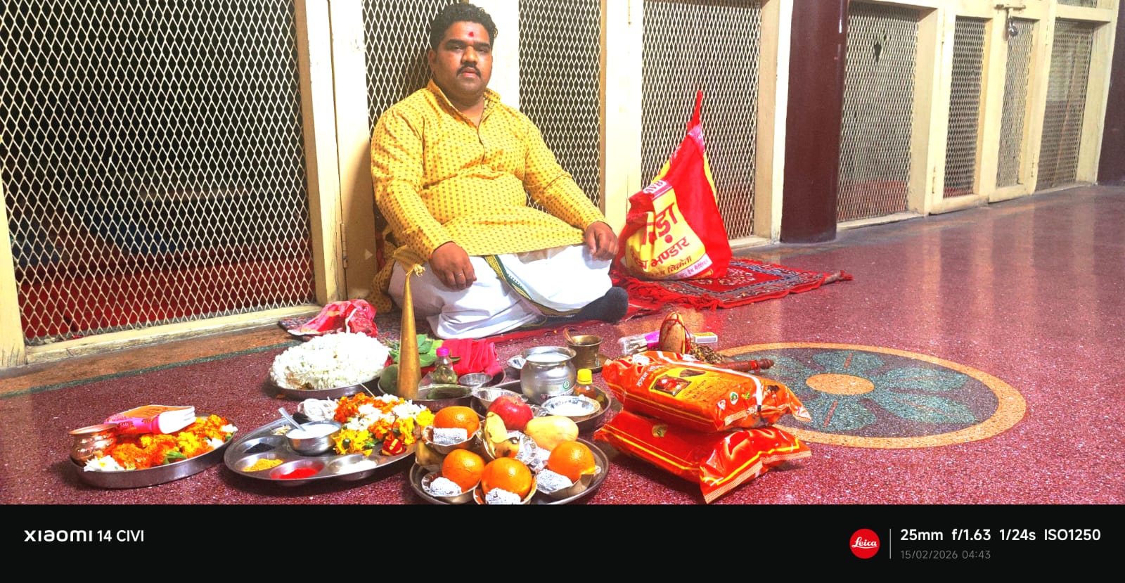 पंडित सुदीप भट्ट