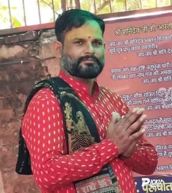 Pt Purushottam Tiwari